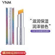 YNM【新版唇膏】YNM唇膏變色經(jīng)典唇膏彩虹星空蜂蜜漸變潤唇保濕滋潤 經(jīng)典變色
