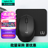 羅技（Logitech）M280 M275無線鼠標 筆記本電腦商務(wù)辦公鼠標人體工學鼠標USB右手鼠標舒適多彩 帶無線2.4G接收器 M275+鼠標墊