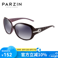 帕森（PARZIN）太陽(yáng)鏡女 復(fù)古大框時(shí)尚偏光太陽(yáng)眼鏡開(kāi)車駕駛遮陽(yáng)防曬墨鏡 紫色（PZ6214）