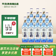 天佑德互助牌青稞酒（大曲） 42度 500mL 12瓶