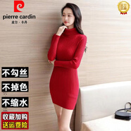 皮爾卡丹（pierre cardin）秋冬厚高領(lǐng)針織連衣裙短裙外穿包臀裙小個子中長款打底針織衫毛衣 紅色 2XL