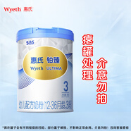 惠氏（Wyeth）啟賦進(jìn)口奶粉 新國(guó)標(biāo)（癟罐） 鉑臻3段 780g 1罐 （24.3-10月產(chǎn)）