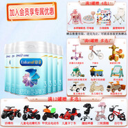 美贊臣荷蘭原裝進口嬰幼兒配方奶粉新國標(biāo)850g  鉑睿A2 鉑睿A23段850g*6罐