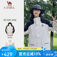 駱駝（CAMEL）[baby同款]風(fēng)暴戶外暴雨防水沖鋒衣女三合一工裝外套登山服   M