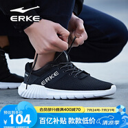 鴻星爾克（ERKE）運動鞋男鞋休閑夏季網(wǎng)面透氣輕便軟底耐磨通勤久站戶外跑步鞋男士