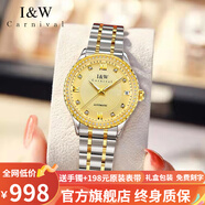 I&W CARNIVAL HWGUOJI瑞士品牌IW手表女機(jī)械表進(jìn)口機(jī)芯全自動(dòng)女士手表七夕情人節(jié)禮物 間金鋼帶/進(jìn)口機(jī)芯+原裝皮表帶