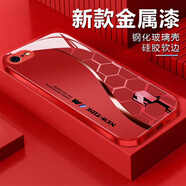 白胖虎適用蘋果7手機(jī)殼iPhone7plus漸變蜂巢格高端鋼化玻璃硬殼鏡頭全包防摔保護(hù)套男超薄高級(jí)感時(shí) 中國紅-漸變蜂格WFJS028 蘋果7plus【贈(zèng)屏幕膜】