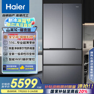 海爾（Haier）「山茶花-曜夜」500L全空間594專業(yè)超薄零嵌法式電冰箱一級(jí)能效BCD-500WGHFD1BXTU1國(guó)家補(bǔ)貼20%