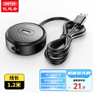 優(yōu)越者 USB分線器1米加長線 高速4口HUB集線器擴(kuò)展塢筆記本臺(tái)式電腦手機(jī)一拖四多接口轉(zhuǎn)換器H200BBK
