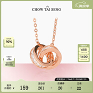 周大生雙環(huán)鎖骨鏈銀項(xiàng)鏈小眾簡(jiǎn)約設(shè)計(jì)百搭首飾生日禮物送女友 雙環(huán)鎖骨鏈