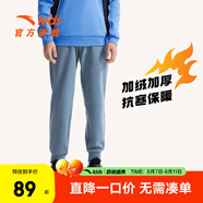 安踏兒童褲子男童運動長褲2024春新款簡約舒適彈力衛(wèi)褲男女童長褲 【冬季加絨-男】瓷器藍-3 140 cm