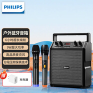飛利浦（PHILIPS）SD50X戶外藍牙音箱廣場舞音響舞臺教學小蜜蜂擴音器手提便攜式大音量小型音響 SD50X雙麥（手持話筒*2）