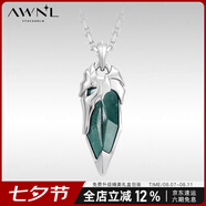 AWNL 【七夕情人節(jié)禮物】北境勇士榮耀頭冠項(xiàng)鏈輕奢時(shí)尚飾品送男友 項(xiàng)鏈?zhǔn)皱^鏈款 55cm