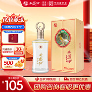 西鳳酒 52度彩韻東方 500mL*1瓶 純糧鳳香型白酒 婚慶喜宴請自飲送禮