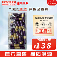 后（The history of Whoo）后中樣旅行體驗(yàn)套裝拱辰享津率享天氣丹水妍試用裝小樣護(hù)膚品女 還幼水小樣5*30瓶【高端修復(fù)】