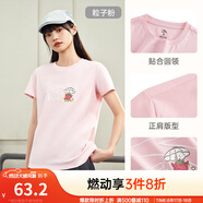 安踏LOGO短袖t恤 女夏季新款棉感顯瘦休閑針織印花T恤透氣運(yùn)動(dòng)上衣 【趣味大logo-小草莓】粒子粉 2XL /女180