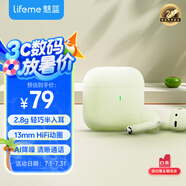魅藍(lán)魅族lifeme Blus mini半入耳式藍(lán)牙耳機 真無線藍(lán)牙5.3通話降噪輕小耳機 適用蘋果華為小米手機 綠