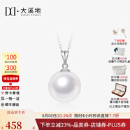 大溪地 升級(jí)加厚18K金淡水珍珠吊墜白色愛(ài)迪生珍珠項(xiàng)鏈送媽媽 白18K金瓜子扣【10-11mm】