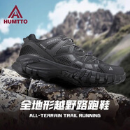 悍途透氣登山鞋低幫防滑耐磨爬山鞋四季網(wǎng)面新款舒適減震戶外徒步鞋 黑色609-情侶款 42