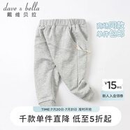 戴維貝拉（DAVE＆BELLA）男女嬰兒大pp褲寶寶褲子兒童長褲嬰童秋裝幼兒童褲 灰色 66CM(建議身高59-66CM)