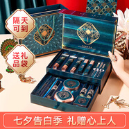 妍茲七夕情人節(jié)禮物生日送女朋友老婆口紅彩妝禮盒化妝品全套裝一整套