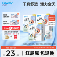 好之不要緊拉拉褲【XXXL48片】嬰兒尿不濕訓練褲學(xué)步超薄透氣官方自營(yíng)