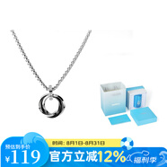 古由卡（GUUKA）七夕情人節(jié)禮物女吊墜情侶項(xiàng)鏈指環(huán)戒指男士盒子鏈配飾張藝興同款 單鏈禮盒R90499 均碼