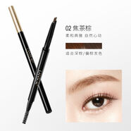 LANSUR 蘭瑟三角眉筆自然不易脫新款雙頭灰棕色彩妝初學(xué)者官方旗艦店 02焦茶棕 0點(diǎn)52g