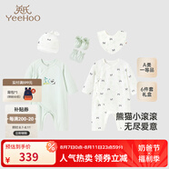 英氏（YEEHOO）新生兒衣服禮盒套裝初生嬰兒男女寶寶禮物滿月服純棉新生禮盒送禮 熊貓小滾滾【6件套-精梳棉】 66cm