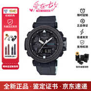 CASIO男表 PROTREK 登山運動(dòng)手表 太陽(yáng)能時(shí)尚腕表 節日禮物 送男友老公 PRG-650Y-1