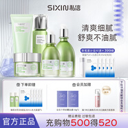 私信濟州島綠茶補水保濕水乳套裝 清爽深透補水面部護膚品套裝 【5件套】潔面+水+乳+精華+面霜