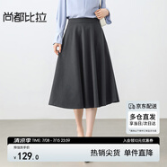尚都比拉優(yōu)雅通勤半身裙女裝春秋季遮胯顯瘦A字裙中長款百搭裙 灰色 L 