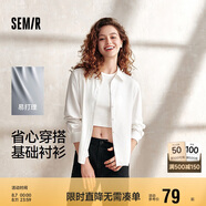 森馬長袖襯衫女基礎(chǔ)簡約易打理翻領(lǐng)上衣通勤秋季純色襯衣101524105005