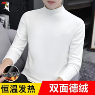 啄木鳥(niǎo)（TUCANO）秋冬季雙面德絨打底衫男半高領(lǐng)保暖衣服2025秋季長(cháng)袖t恤男裝上衣 白色-德絨 M