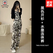 AEMAPE吊帶連體褲女2025年新款夏季感套裝裙韓版氣質(zhì)碎花雪紡兩件套 黑色開衫+水墨連體褲【可鹽可甜 XL 【120-135斤】