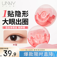 悠宜（unny club）甜甜圈雙眼皮貼M型150貼隱形透明定型三角無痕自然送女士