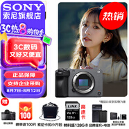 索尼（SONY） ILME-FX30 緊湊型4K Super 35mm 電影攝影機 直播設(shè)備 直播一體機 長時間錄制 FX30B單機身 【贈128G卡+電池+索尼包等】 官方標配+直播套裝（到手就能播