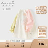 戴維貝拉（DAVE＆BELLA）兒童裙子2025秋裝新款女童衛(wèi)衣裙寶寶長袖t恤裙小童針織連衣裙 米色【現(xiàn)貨】 90 cm（建議身高80-90cm）