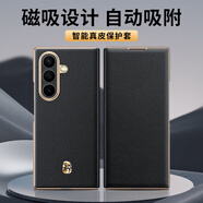 杰視奇（Justry）適用于三星zfold7手機(jī)殼新款W26真皮保護(hù)套fold6全包防摔牛皮殼w25磁吸翻蓋皮套商務(wù)高端外殼 金色心系天下【優(yōu)雅黑】頭層牛皮丨磁吸面蓋 三星Galaxy Z Fold7
