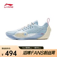 李寧（LI-NING）2024年 男子韋德全城13籃球鞋 ABAV001-8 41