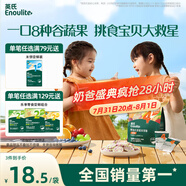 英氏（Engnice）嬰幼兒彩蔬米果脆香蕉味 嬰兒米餅非油炸寶寶零食24g