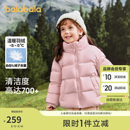巴拉巴拉兒童羽絨服男童寶寶童裝女童冬裝親子裝洋氣外套208424107220