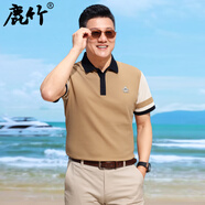 鹿竹中老年爸爸夏裝絲光棉短袖T恤男新款拼色透氣中年男士半袖POLO衫 駝色_【絲光棉面料】 S 165__【95斤-115斤】
