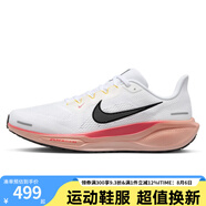 耐克（NIKE）男鞋AIR ZOOM PEGASUS 41飛馬專業(yè)跑鞋跑步鞋時尚運動鞋網面鞋 IB6656-108 40.5
