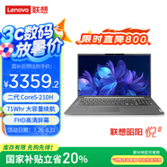 聯(lián)想（Lenovo）【國家補貼20%】昭陽(yáng)·悅Max16新酷睿2代Core5-210H 16G 1T 16英寸+AI輕薄辦公筆記本電腦