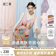 兩三事兩三事針織連衣裙春季粉色毛衣裙無(wú)袖背心裙寬松穿搭裙子閱讀少女 粉色 L