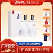 景陽(yáng)岡 水晶透瓶禮盒裝糧食白酒禮盒裝商務(wù)宴請招待用酒 52%vol 500mL 2瓶