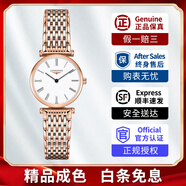 【二手99新】浪琴女表（LONGINES）優(yōu)雅嘉嵐系列石英表時尚超薄世界名表瑞表二手奢侈品腕表 【表徑24mm】玫金白盤L4.209.1.91.7 精美禮盒