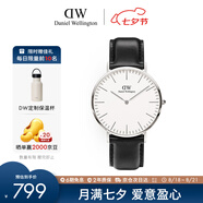 丹尼爾惠靈頓（DanielWellington）DW手表男士簡約皮帶腕表超薄石英表歐美表父親七夕禮物DW00100020