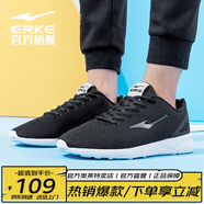 鴻星爾克（ERKE）【官方奧萊】男鞋運動(dòng)鞋男減震耐磨跑步鞋輕便情侶旅游休閑鞋子男 正黑-2113 41